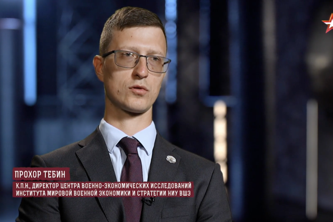 Прохор Тебин выступил в качестве эксперта в передаче "Секретные материалы" на ТК "Звезда" Иллюстрация к новости: Прохор Тебин выступил в качестве эксперта в передаче "Секретные материалы" на ТК "Звезда"